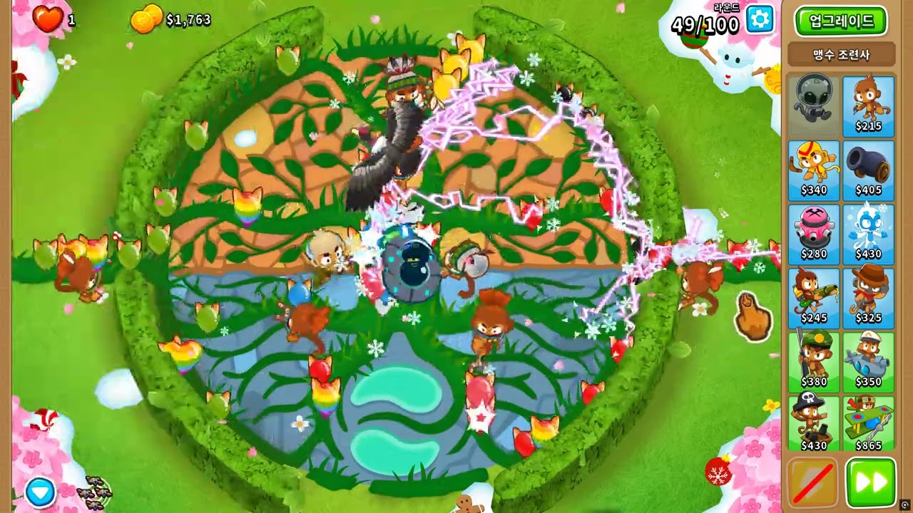 [BTD6][풍타디6] 중급 - 밸런스 CHIMPS