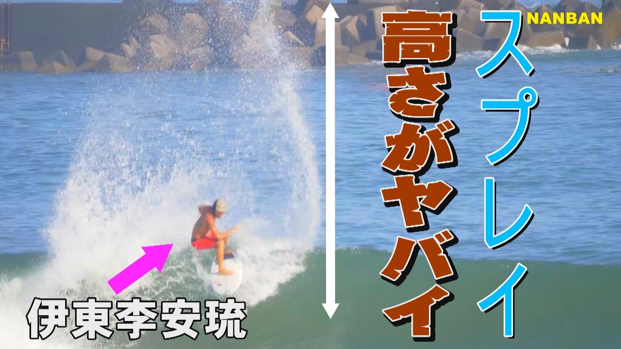 なつじゃー