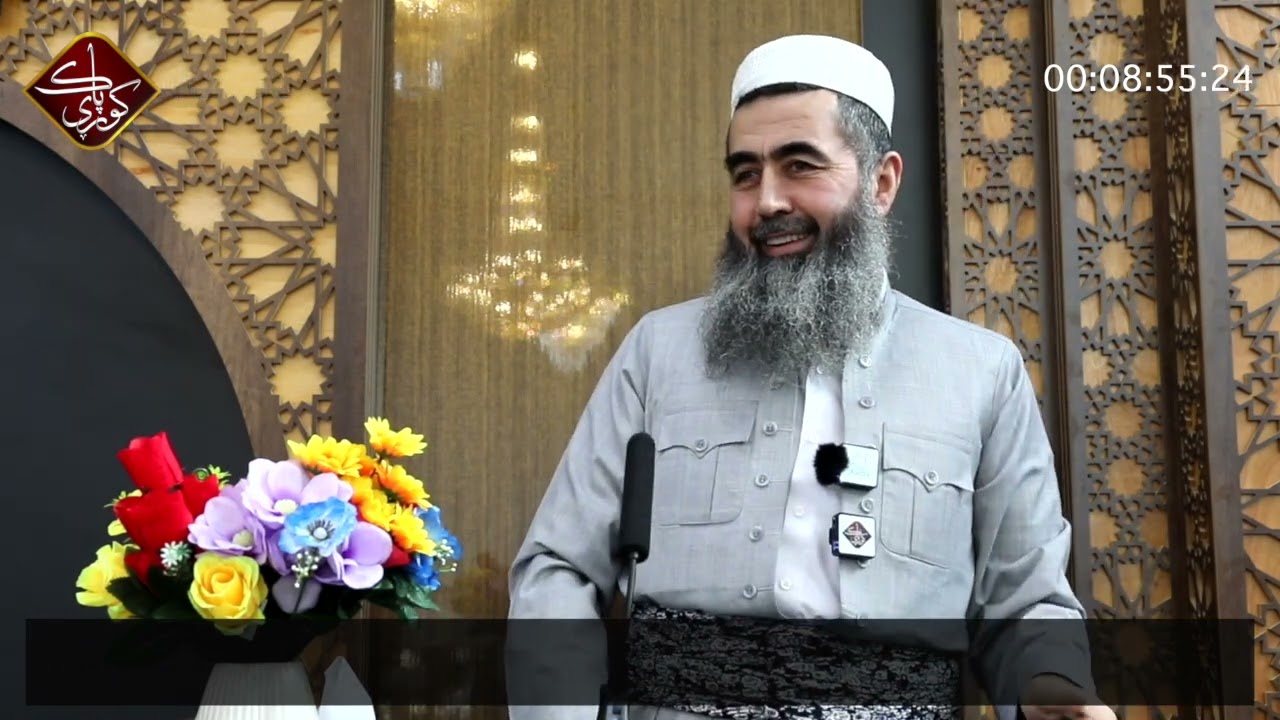 ووتاری هەینی (٩) : مانگی تەقوا بەڕێوەیە بزانە چۆن پێشوازی دەکیت؟