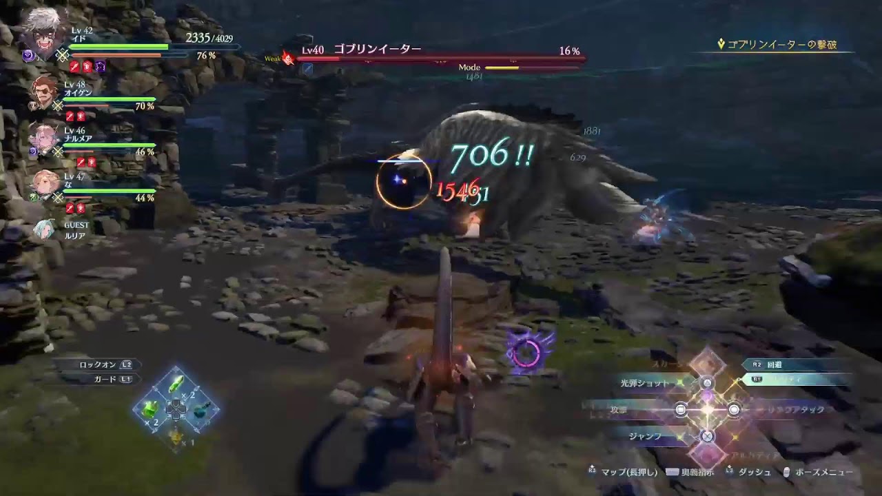 【グラブルリリンク】1からリリンクその4（ストーリークリアまで）（復帰）