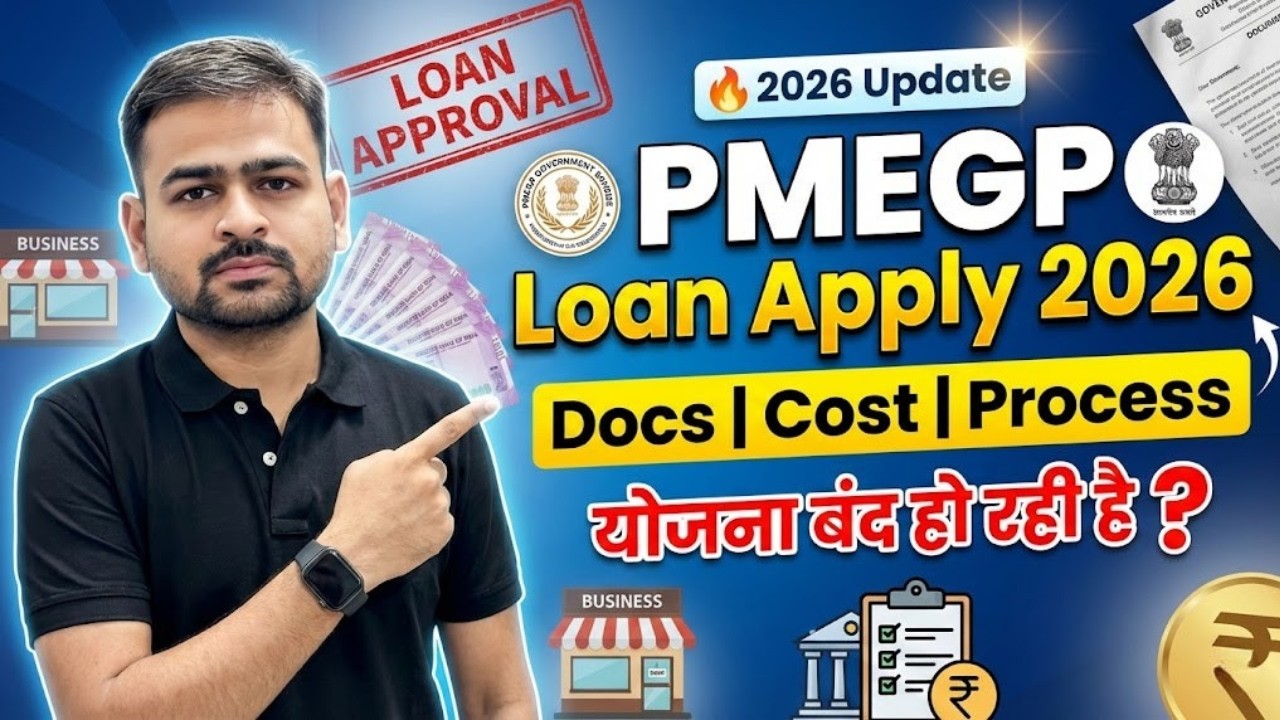 PMEGP Loan Apply Online 2026 | PMEGP Loan Process | PMEGP Loan Interest Rate Documents