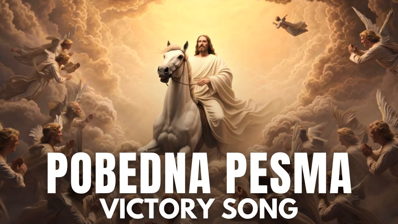 Pobedna Pesma (Victory Song)  - The Terrifying Judgement Serbian Chant