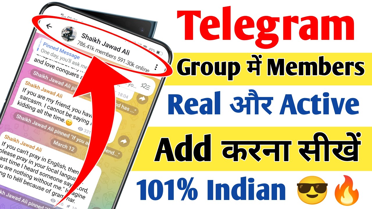 Telegram Group Me Indian Member Kaise Add Kare | How To Add Indian Members Telegram Group ⚡⚡