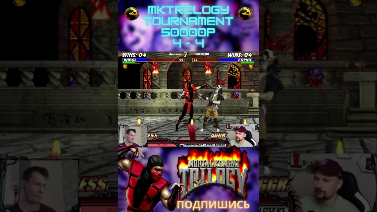 Забрали второе место с Фризеном у Сноубоя #shorts #umk3online #retro #umk3 #mktonline #snowboy #mkt