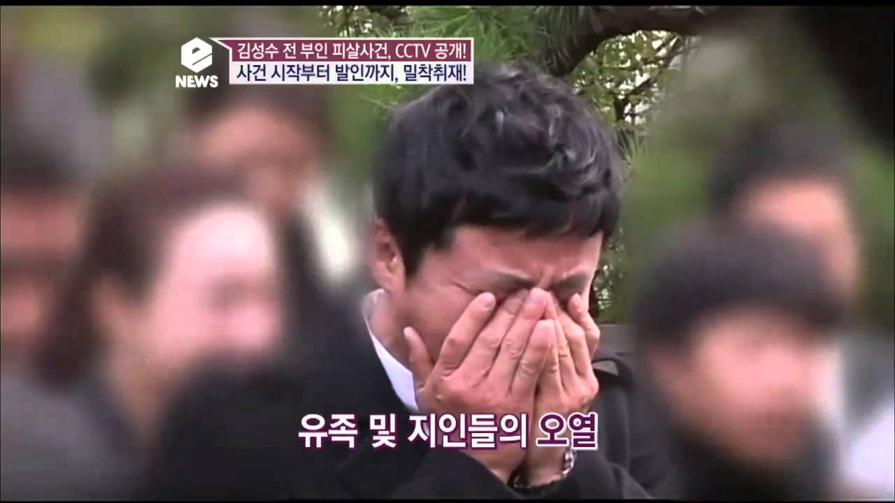 e-NEWS - tvN E News Ep.1499: 김성수 전 부인 피살사건, CCTV 공개, 밀착취재!