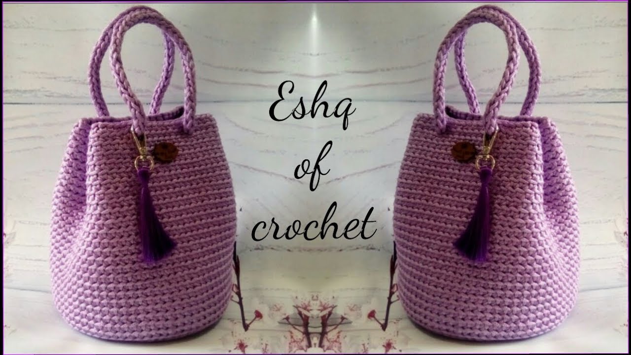 اسهل واشيك شنطة كروشيه موضه السنه دي بخيط المكرميه Easy New crochet bag