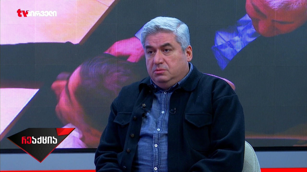 თუ ივანიშვილი დარჩება ერთი-ერთზე რუსებთან, ისინი მას დიდხანს არ აცოცხლებენ I გოგლა ჟვანია