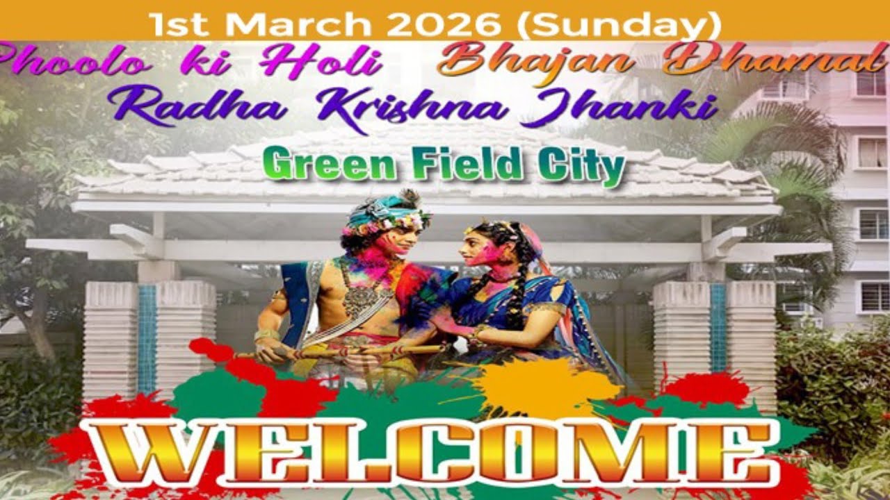 Shree Hari Bhakti is live