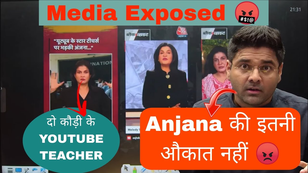 Abhinay Sir Reply to Anjana Om Kashyap 😡