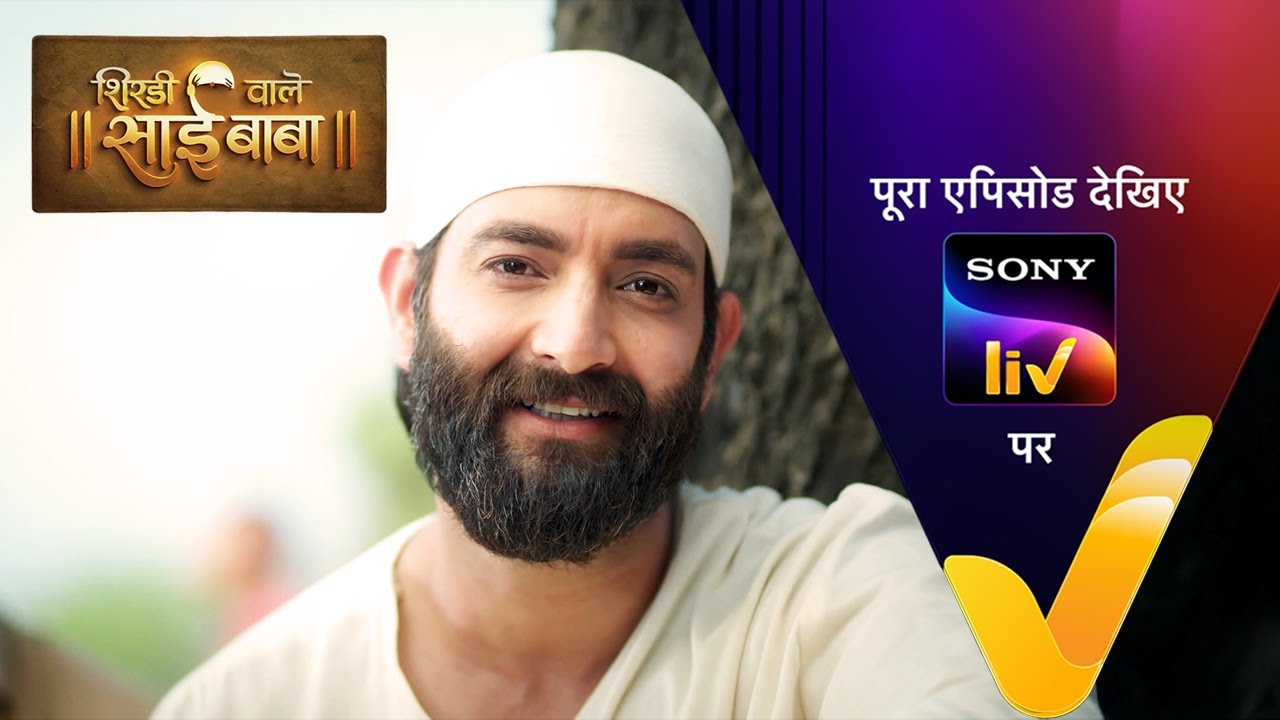 NEW! Shirdi Wale Sai Baba - Ep 5 | 25 Apr 2025 | Teaser