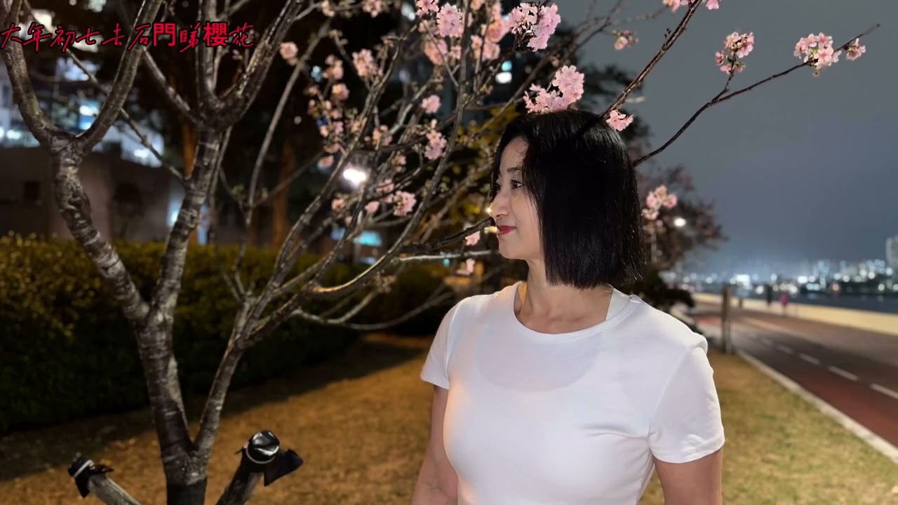 ［2026香港新春生活VLOG]大年初七去石門睇櫻花2026-02-23