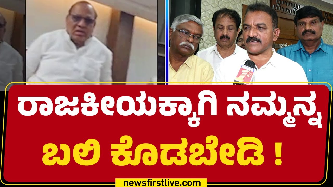 Manjunath : ವಿರೋಧ ಪಕ್ಷದವರಿಗೆ ಮನವಿ ಮಾಡಿದ ಗುತ್ತಿಗೆದಾರ ಸಂಘದ ರಾಜ್ಯಾಧ್ಯಕ್ಷ | G Jagannath Suspension