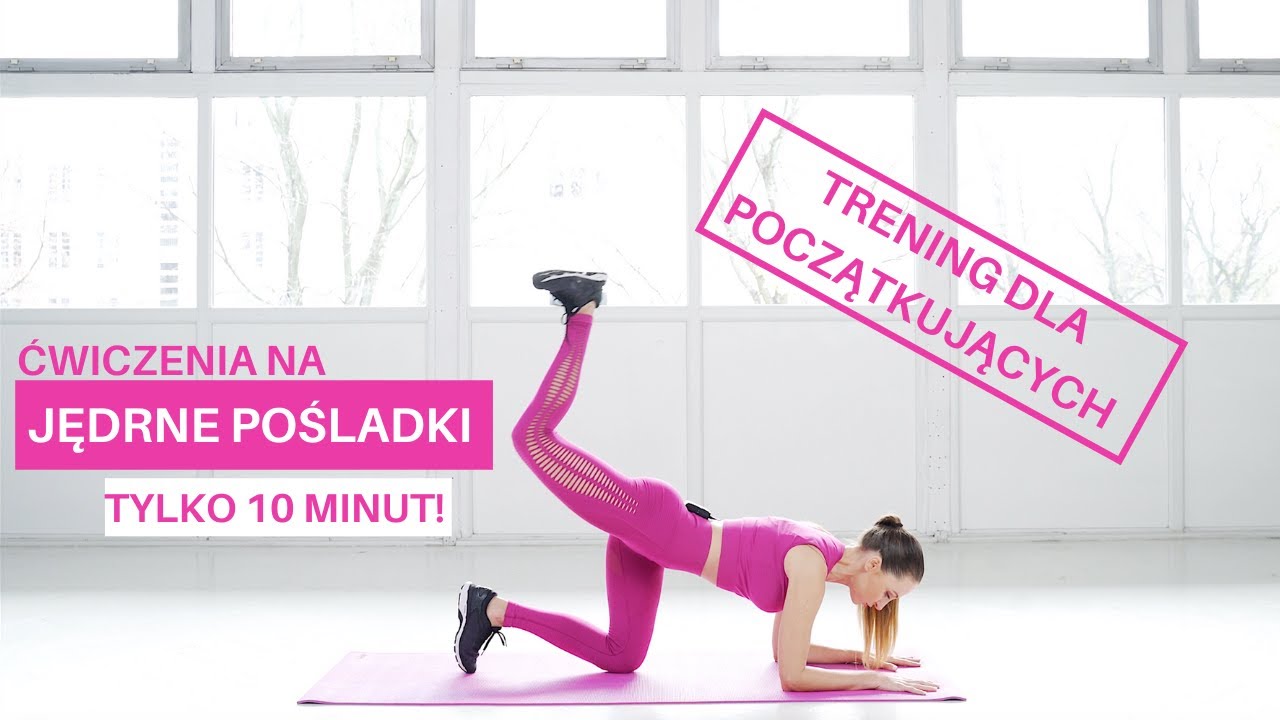 JĘDRNE POŚLADKI / TRENING DLA POCZĄTKUJĄCYCH / TYLKO 10 MINUT / BRAZYLIJSKIE POŚLADKI