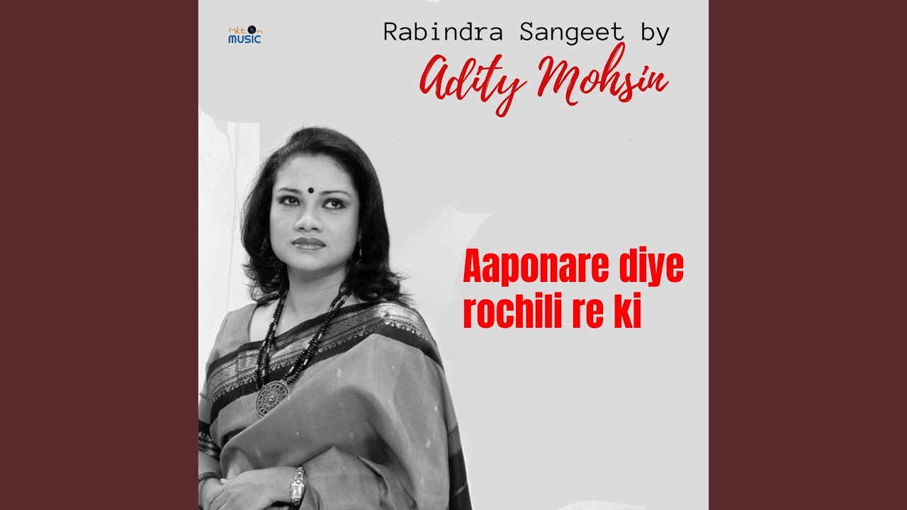 Aaponare Diye Rochili Re Ki