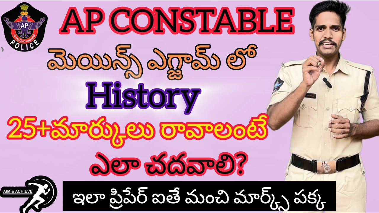 History for AP Constable Mains || Indian History || History Preparation Plan || Full Information