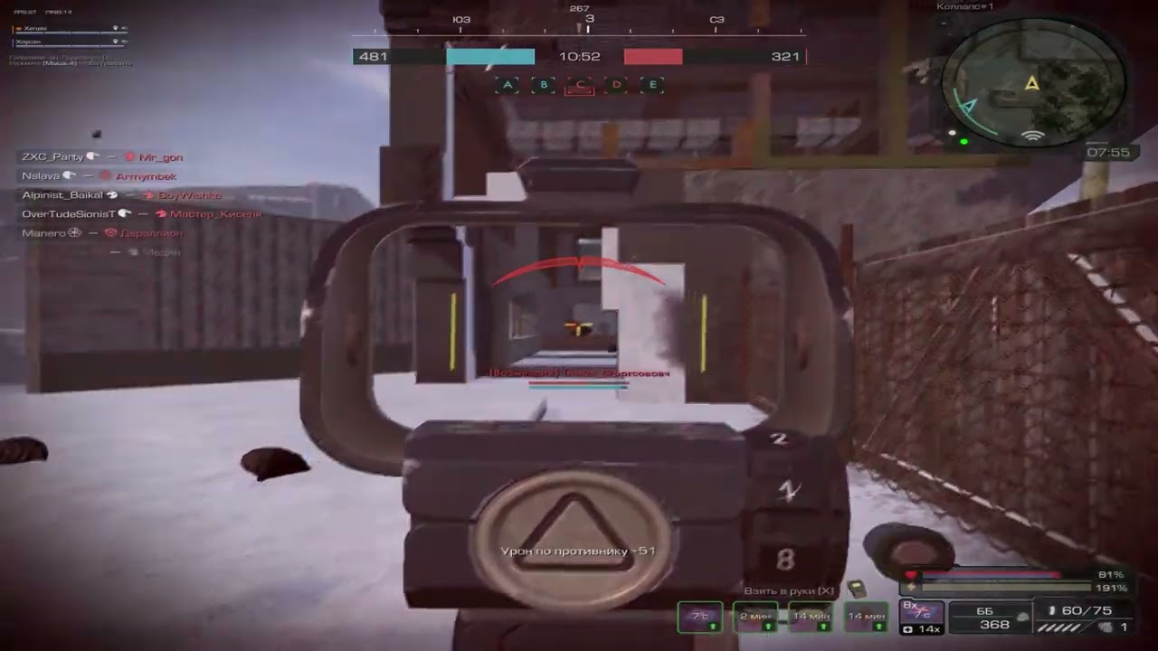 Нарезка сессий I STALCRAFT: X HIGHLIGHTS N. 16