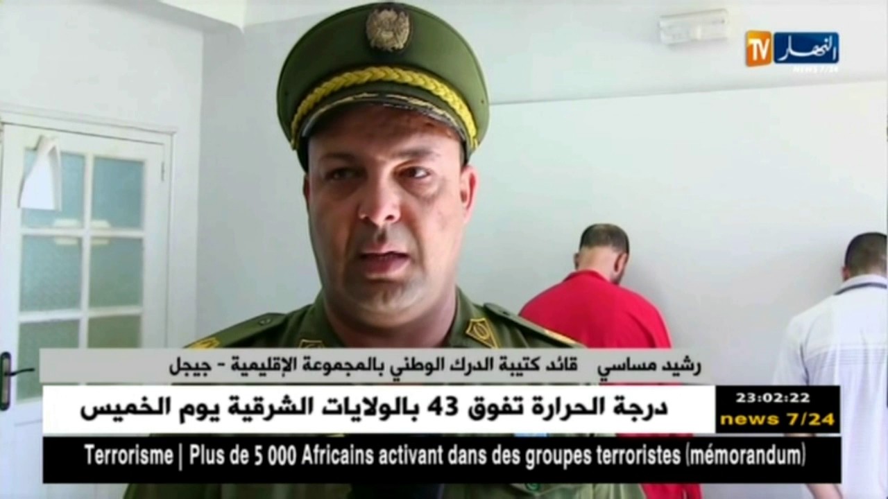 جيجل: الإطاحة بشبكة مختصة في نهب الأثار القديمة و المتاجرة فيها