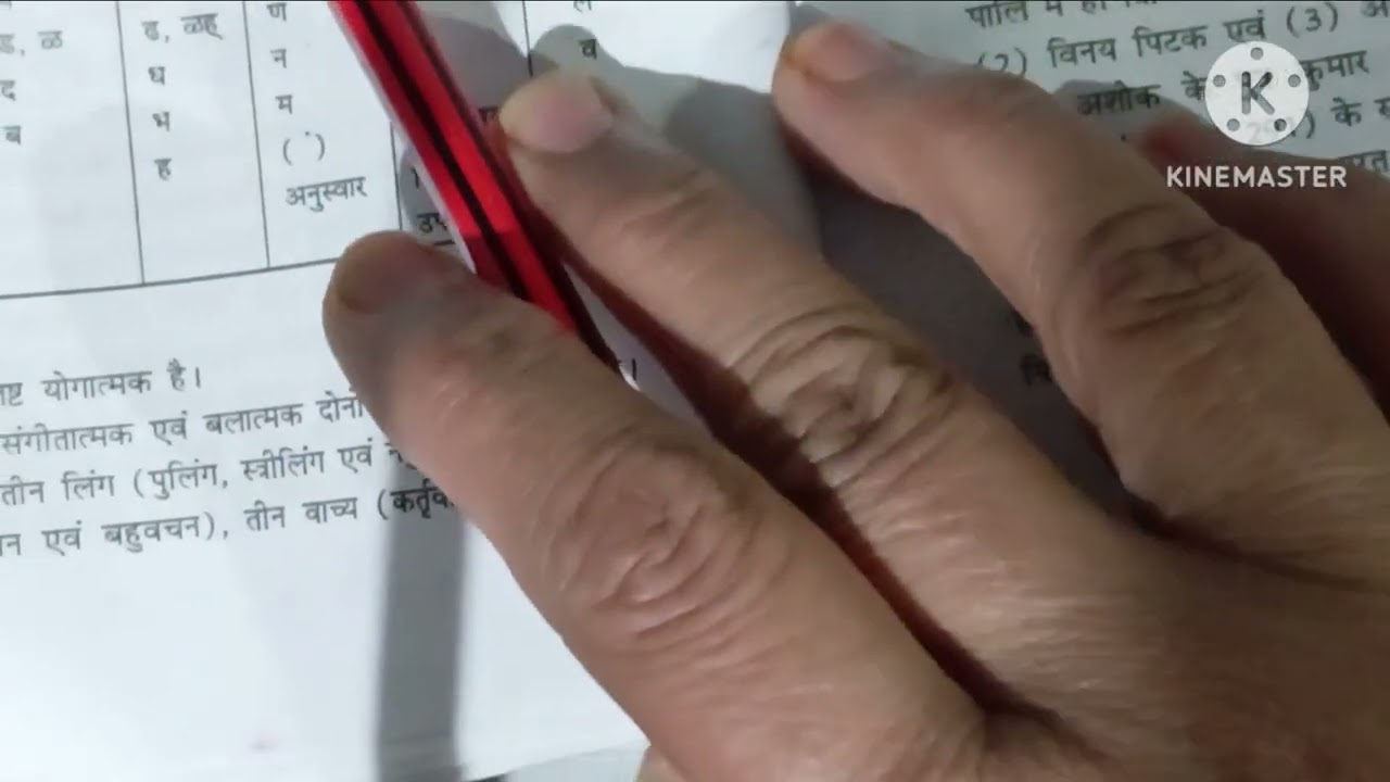 भारतीय आर्य भाषाएं कालक्रम विभाजन।।#ugcnet exam 