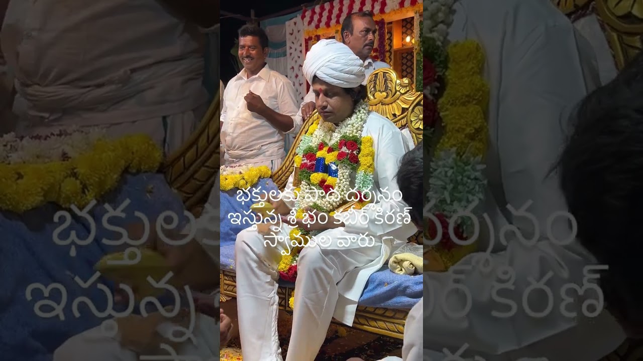 కార్తీక పౌర్ణమి కార్యక్రమం కుందుర్పి లో 05/11/2025 