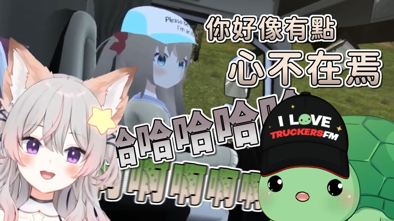 駕駛技術半斤八兩的Vedal與anny【Neuro-sama & Vedal & Anny】