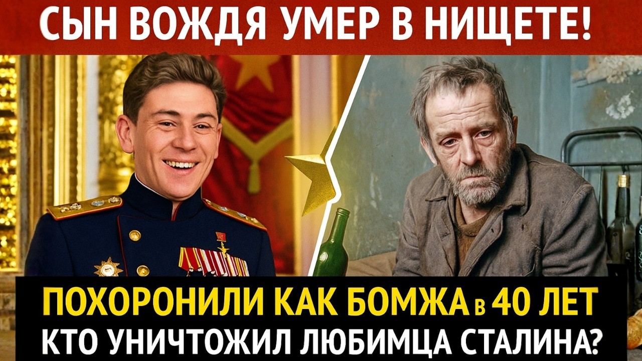 От 