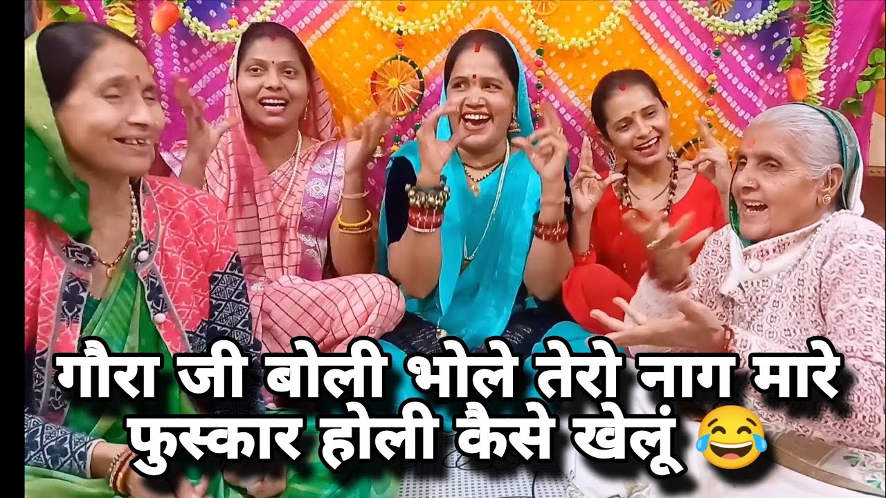 ❤️ होली स्पेशल ✍🏻✍🏻 आये गयो होली का त्यौहार 🤩 होली कैसे खेलूंगी तुमसे💯 #holi