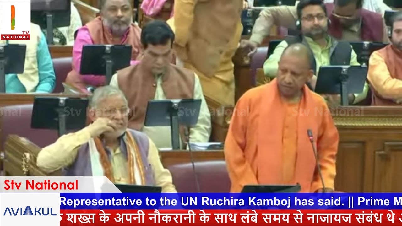 UP CM Yogi Adityanath participated in the discussion on the supplementary budget in the Vidhansabha