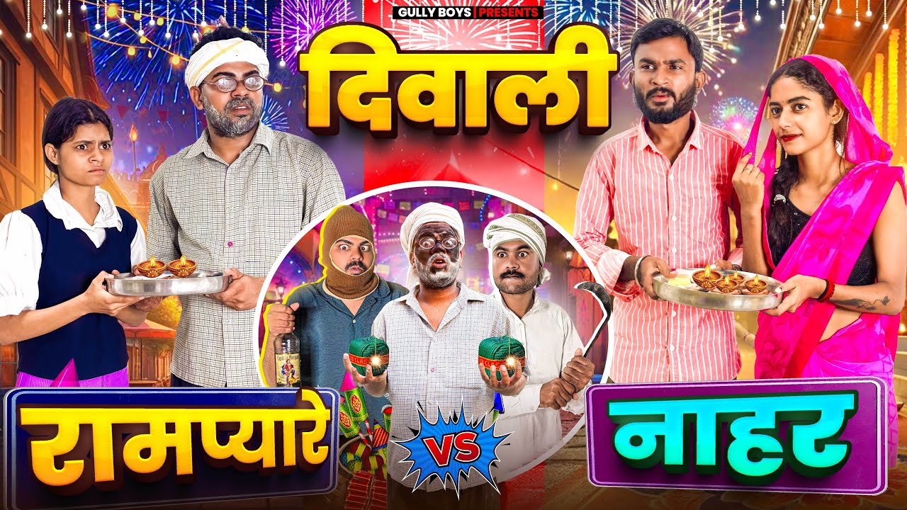 Diwali || Gully Boys ||
