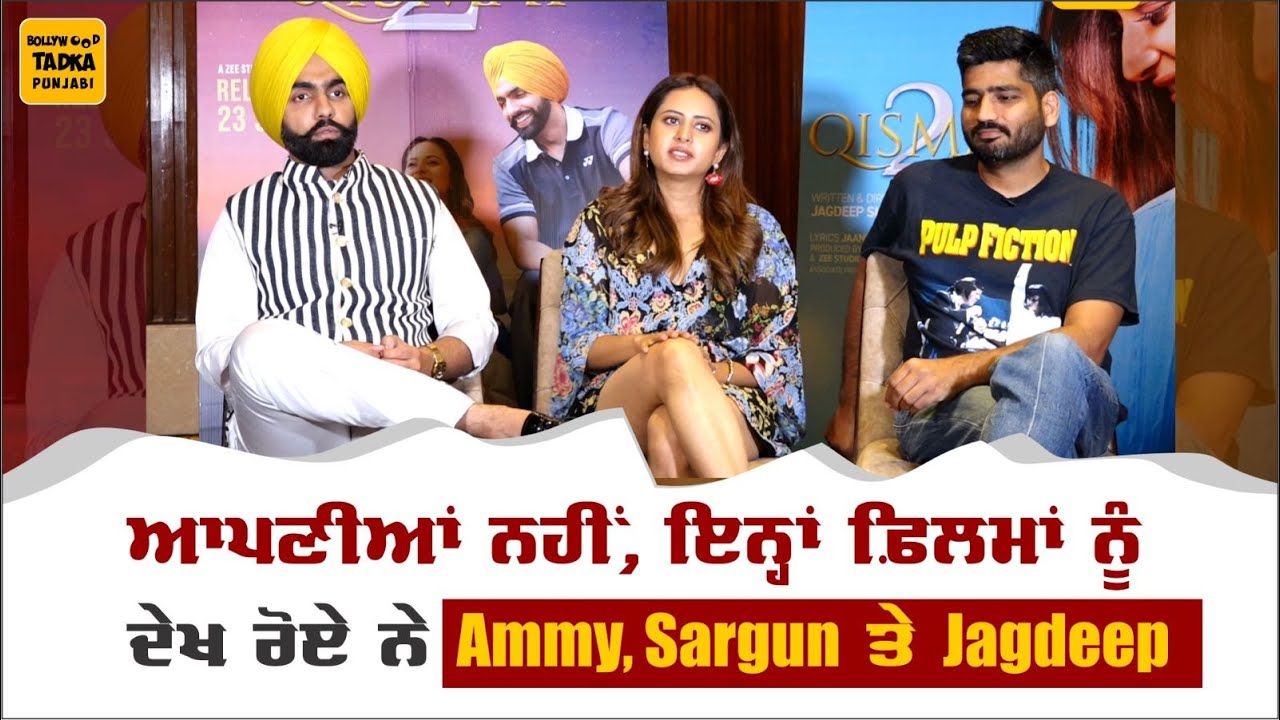 Sargun ਦੇ ਪਤੀ ਕੋਲੋਂ ਬਰਦਾਸ਼ਤ ਨਹੀਂ ਹੋਇਆ ਸੀ ‘Qismat’ ਦਾ Climax, ਸਭ ਦੇ ਸਾਹਮਣੇ Ammy ਦੇ ਵੀ ਨਿਕਲੇ ਸਨ ਹੰਝੂ