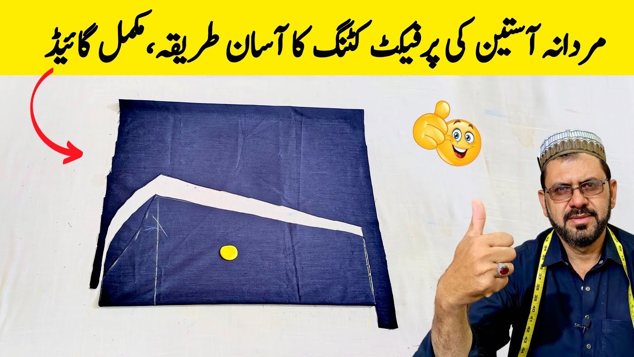 Perfect Men Sleeve Cutting Method | Easy Gents Suit Sleeve Cutting Step by Step