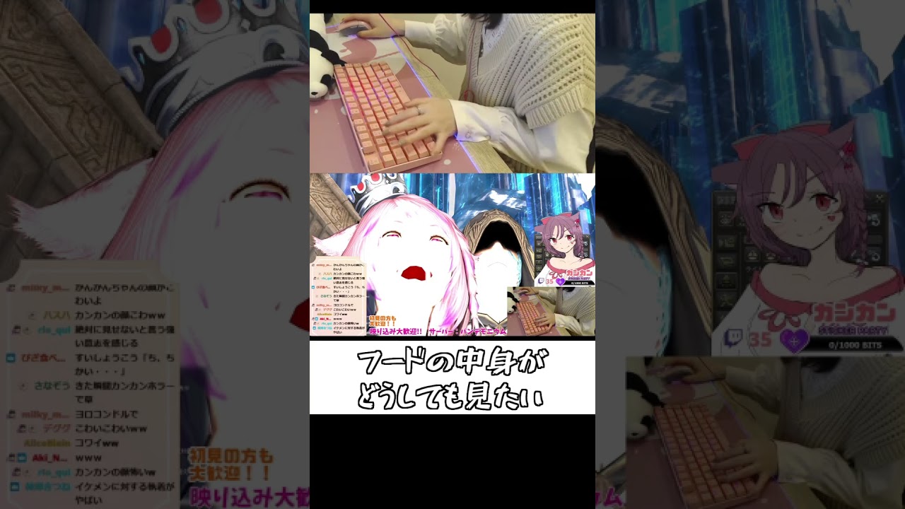 水晶公のフードは第一世界に残された鉄壁の闇 #ff14初心者 #ff14 #FF14あるある #Shorts