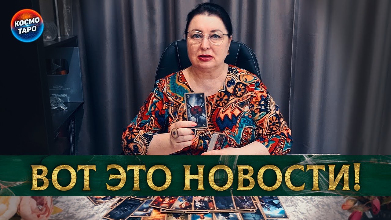 ЖЕСТЬ! ГДЕ И С КЕМ ОН СЕЙЧАС?