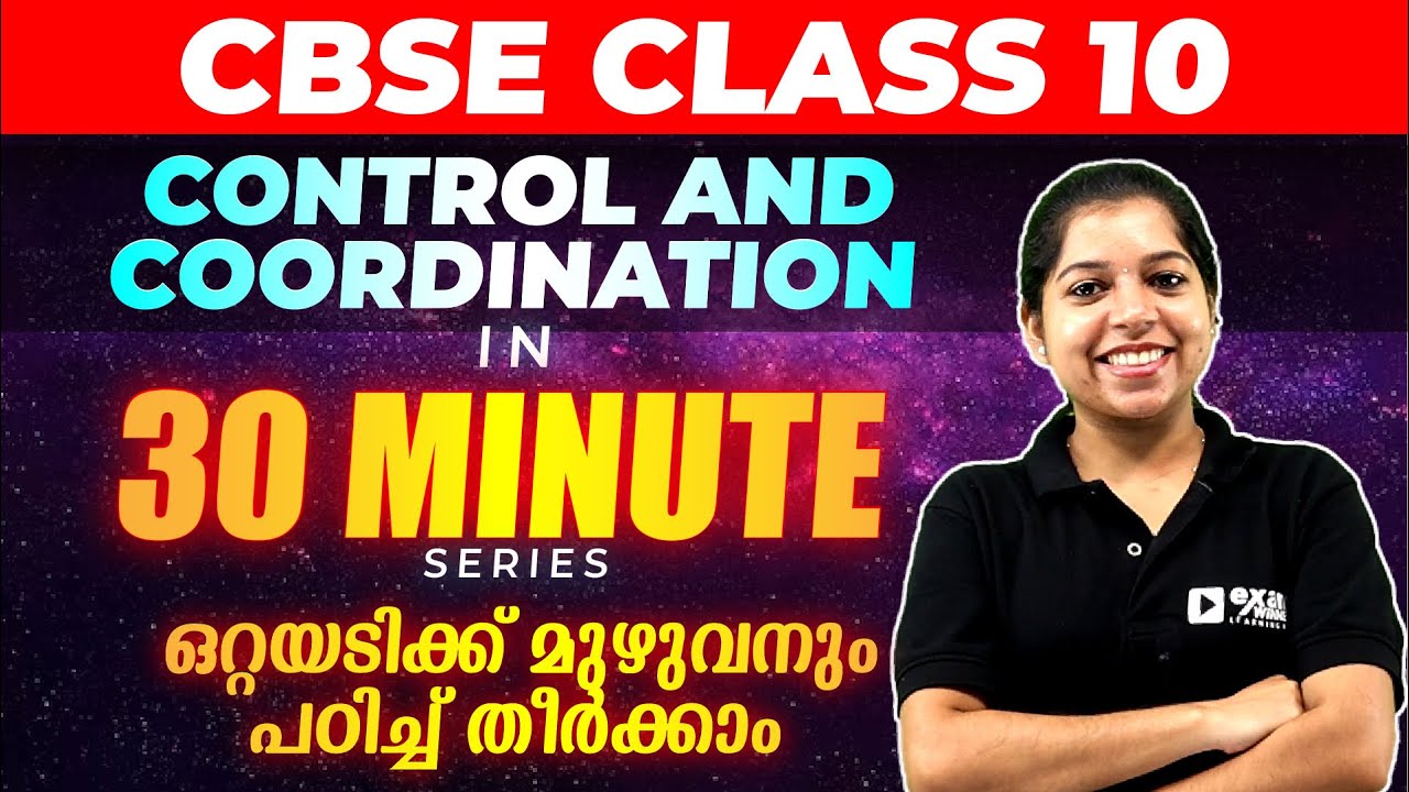 CBSE Class 10 | Control and Coordination | 30 min Series | Exam Winner