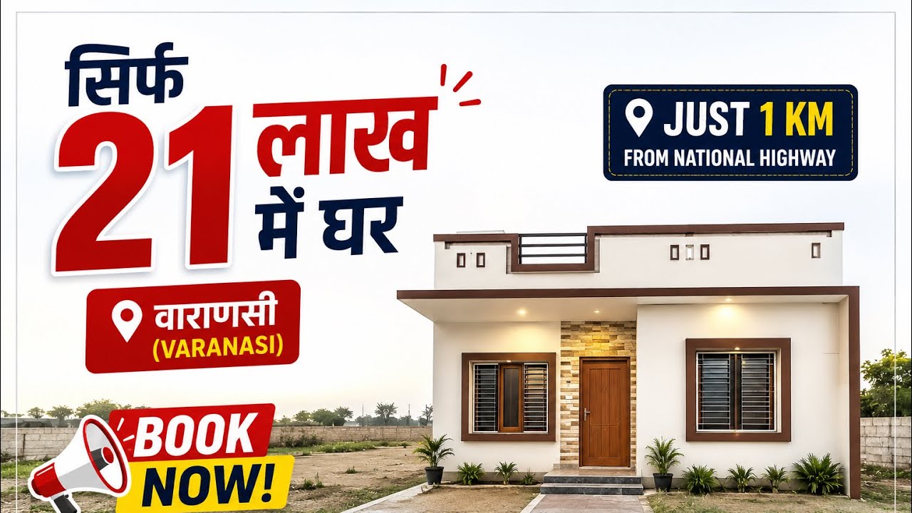 New Affordable House in Varanasi! Plot, Simplex & Duplex House for sale in Varanasi | 1KM FROM NH-31