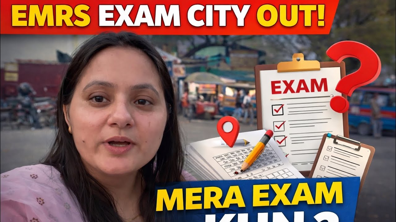 Emrs exam city out &hellip; mera exam khn hai ??