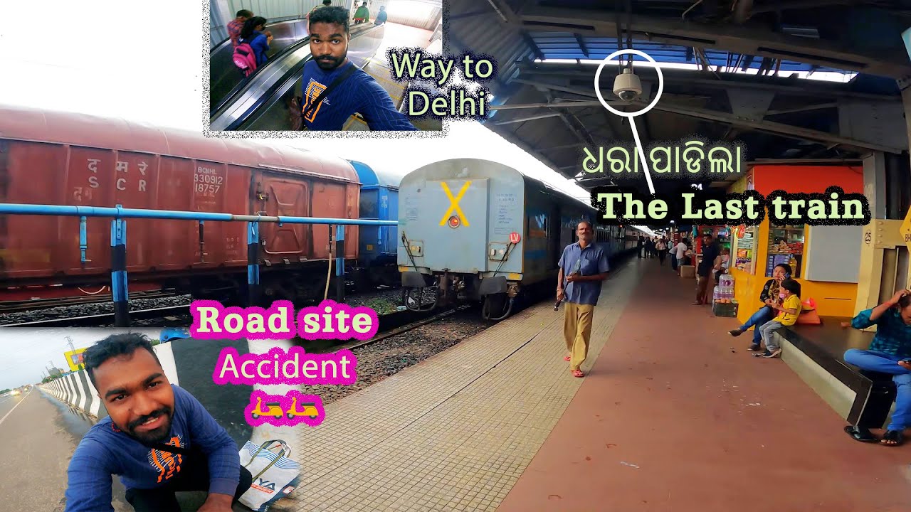 The Last Train 🚊🚊🚊|| BHUBANESWAR || Rahul mahadev || Odia blog || #Rahulmahadev