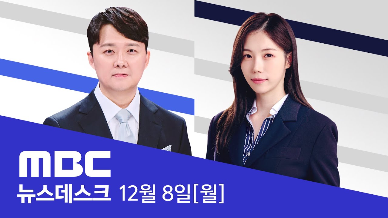 다시 청와대로‥
