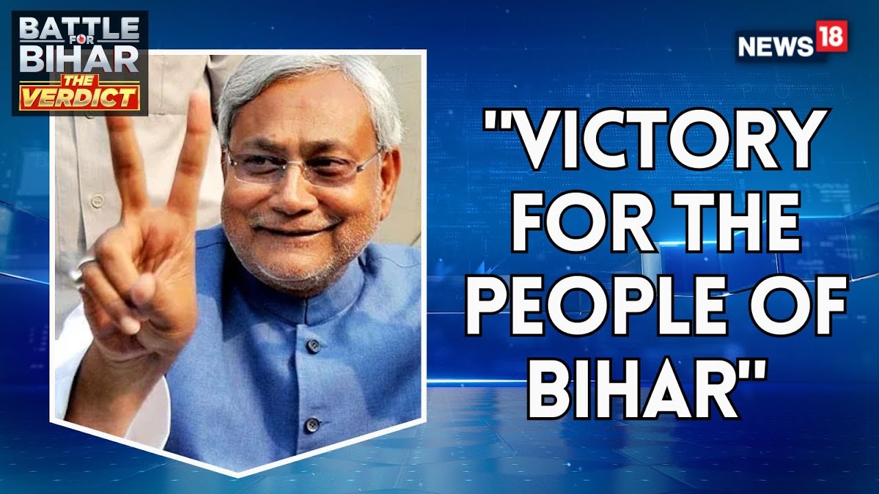 Представитель БДП назвал прогнозируемую победу НДА в Бихаре «победой народа Бихара»