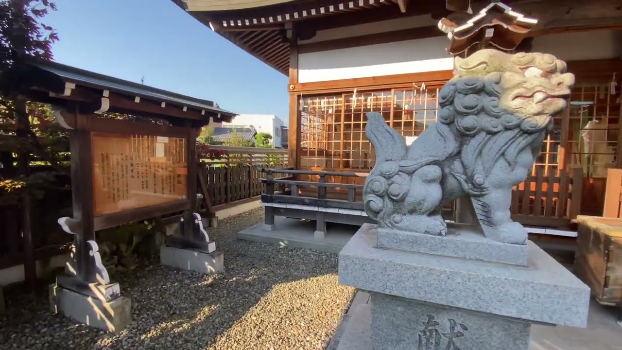 cidade de Iga a terra dos ninjas em Mie-ken Japan