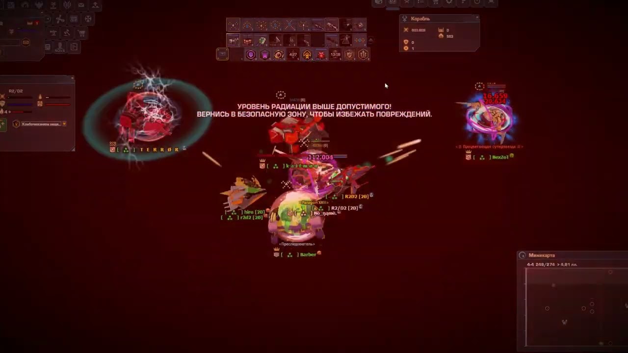 DarkOrbit Ru_1 02 2026  ⁂  Duel on the citadels