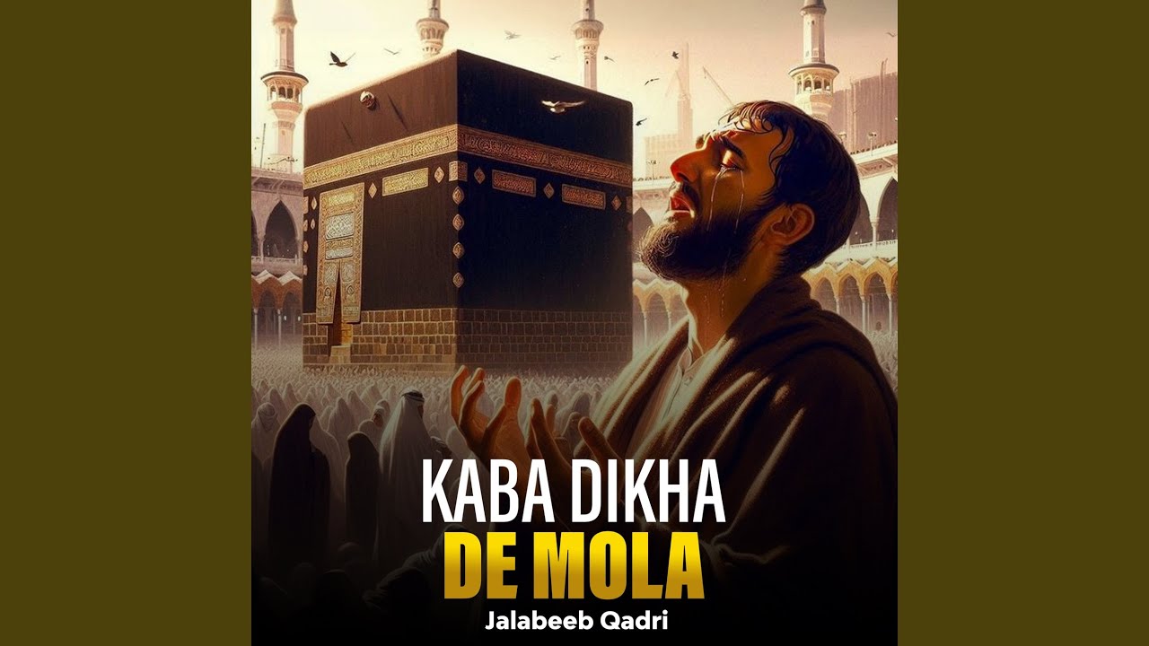 Kaba Dikha De Mola