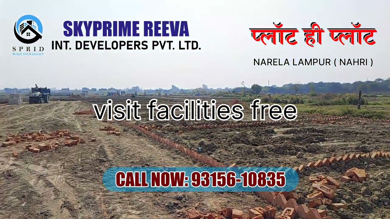 अब लाए हैं आपके लिए प्लॉट किस्तों पर 🏠📍|property in Haryana |📞#narela #plots #home 