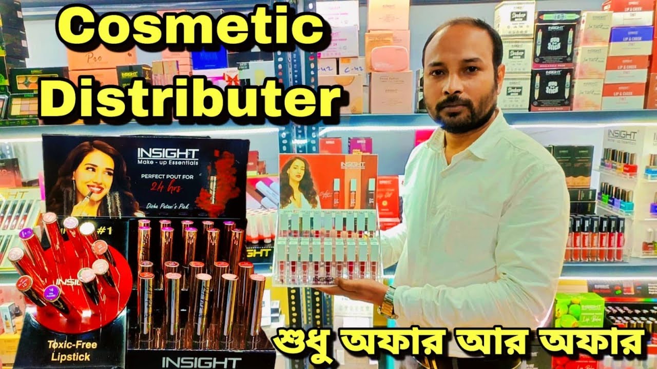 Branded Cosmetics Distributer In Kolkata || Cosmetic Wholesale Market Kolkata Barabazar