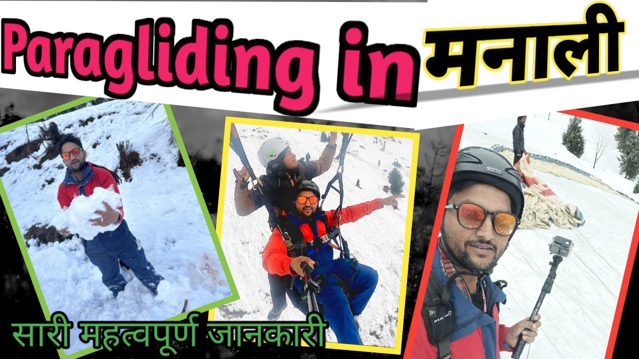 paragliding in manali | मनाली में पैराशूट | manali budget tour | manali tour plan |