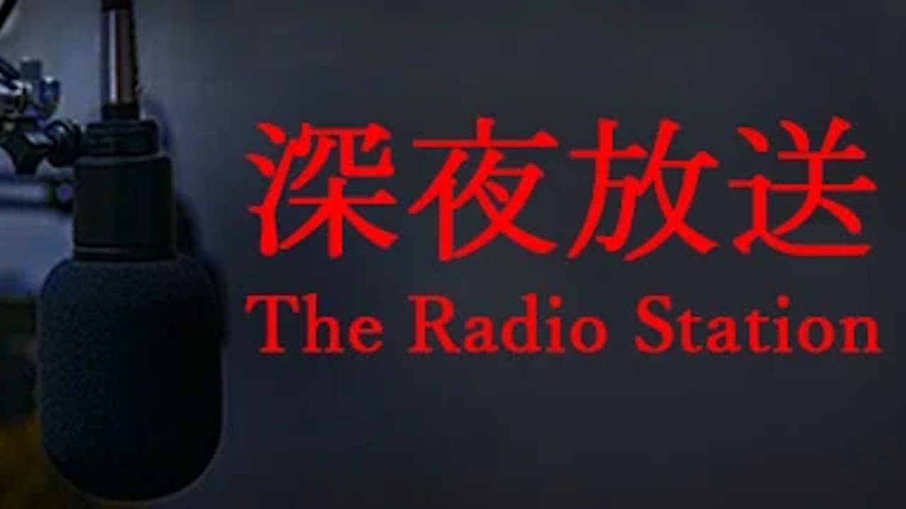 The Radio Station (Chilla's Art) 💀