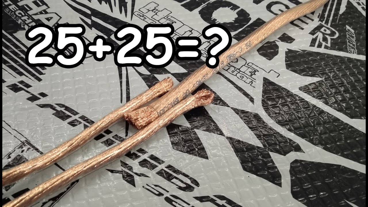 МИФЫ АВТОЗВУКА: 2 протяжки на плюс, правильное подключение.