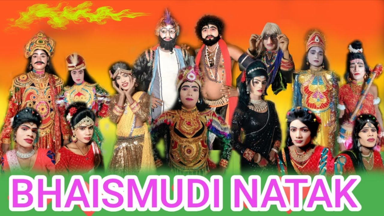 Bhaismudi Natak ram hanuman judh seen last seen 4k video recording 