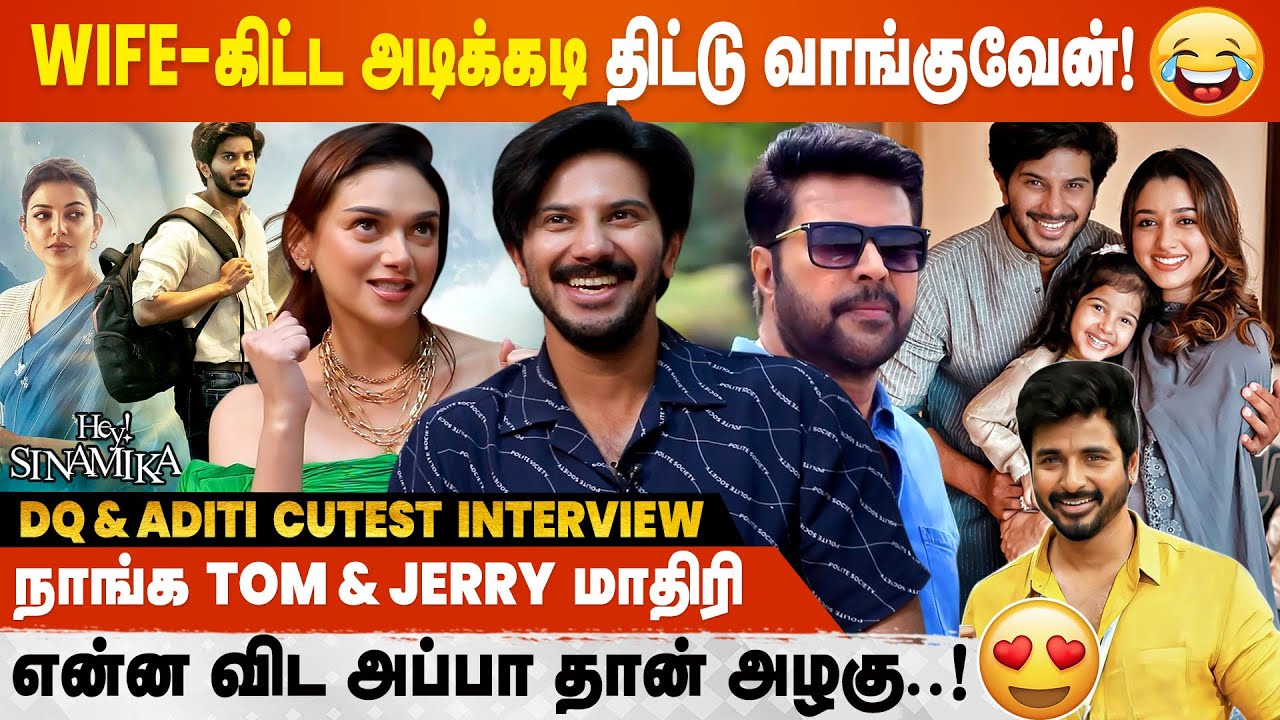 Sivakarthikeyan கிட்ட First Time பேசுறதுக்கே பயந்தேன்😂 - Dulquer and Aditi Interview