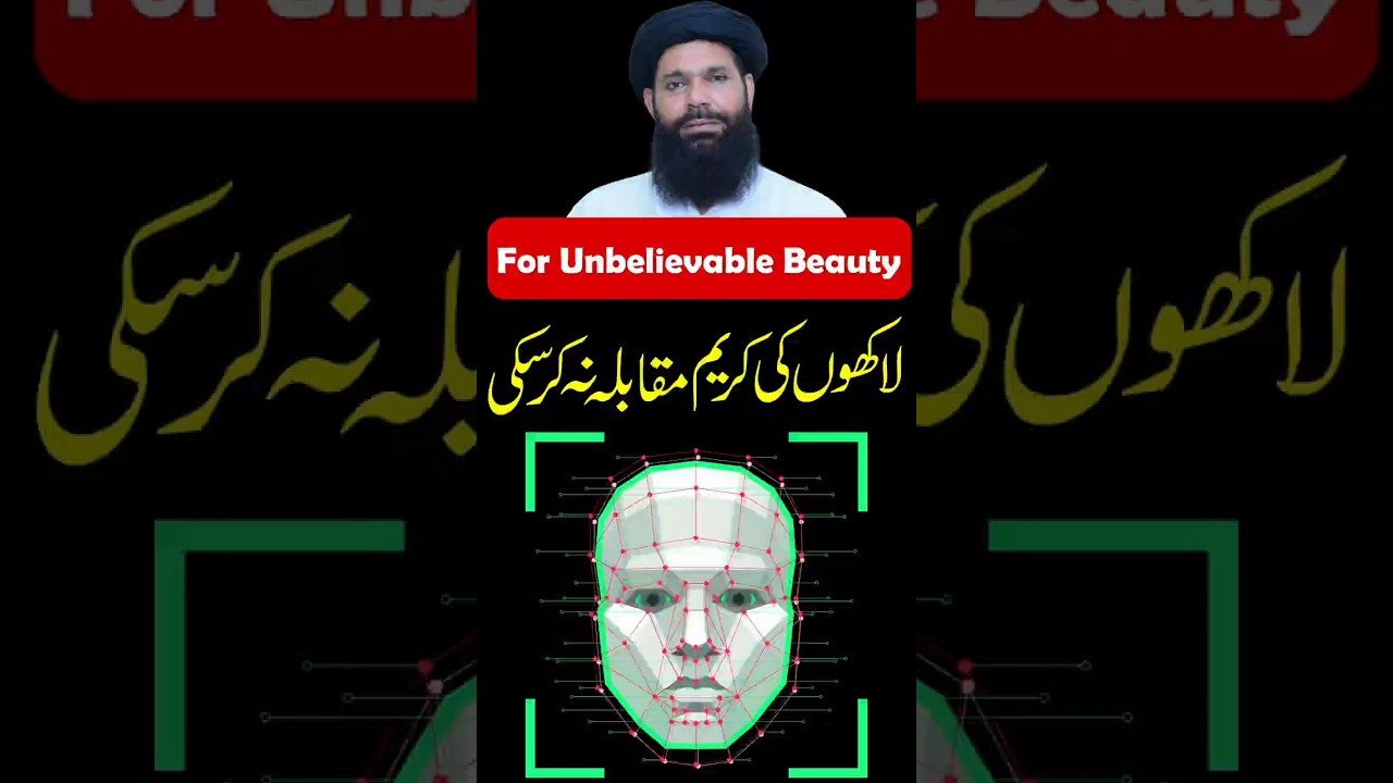 The Secret of Natural Beauty | Facewash | ubqari