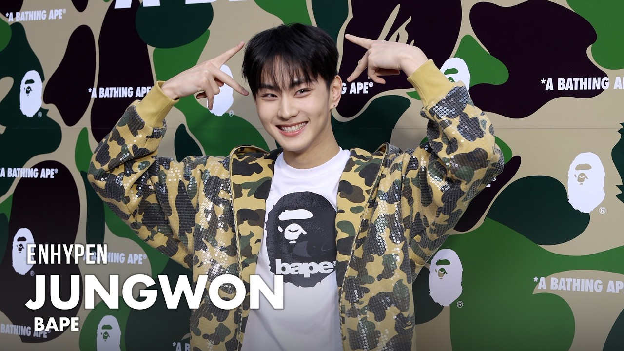 정원(엔하이픈) 미소에 녹는다 | ENHYPEN JUNGWON BAPE